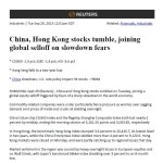 COVER PAGE- China, Hongkong stocks tumble, joining global selloff on slowdown fears