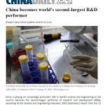 China becomes world's second-largest RD performer